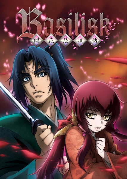 樱花忍法帖 第 1 季